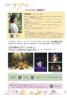 兵頭祐香①