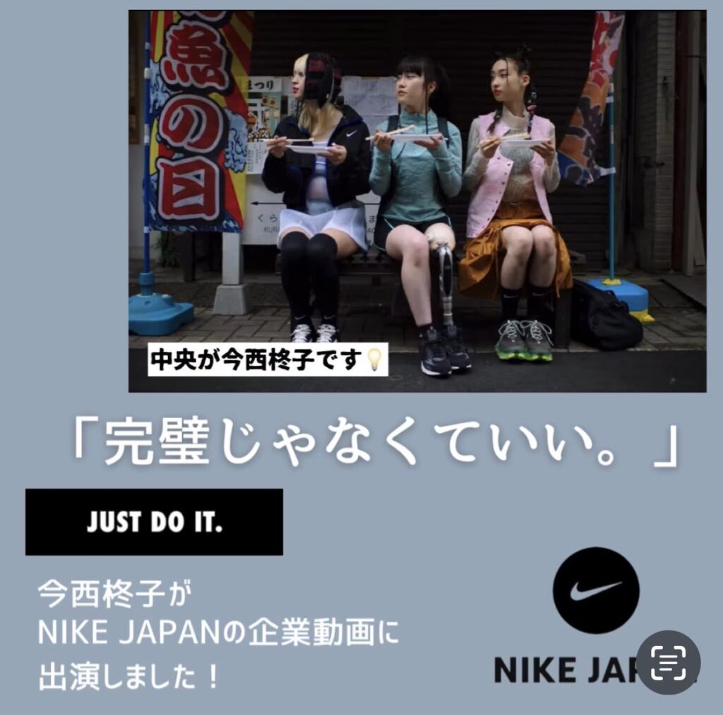 NIKE 様へ ご注文いただきました ワゴンが 完成しました。 NIKE 様へ ご注文いただきました ワゴンが 完成しました。 NIKE 様へ