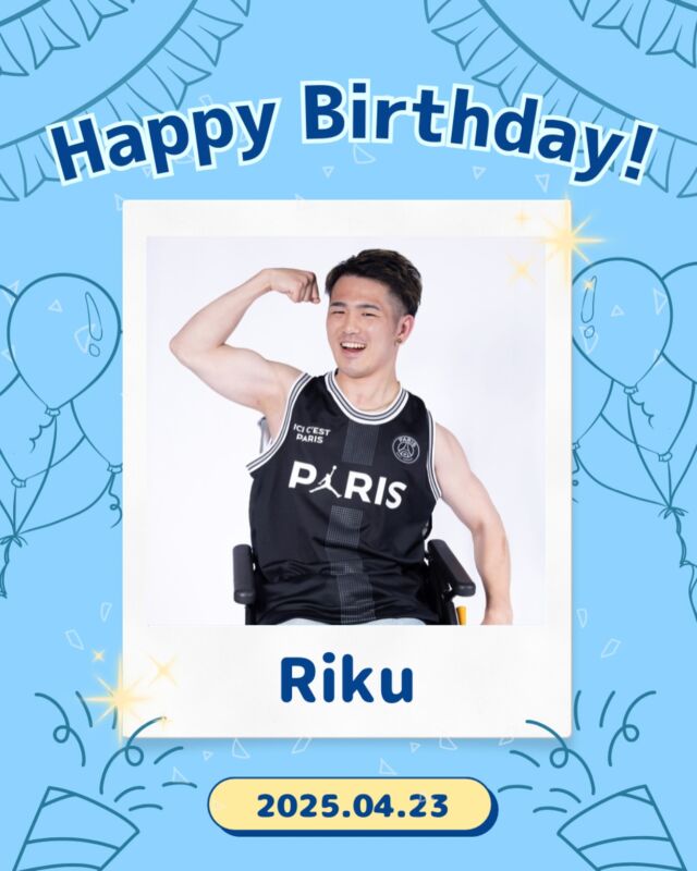 本日4月23日は
所属タレントRikuの誕生日です🎉

たくさんのいいねで
お祝いしていただけたら嬉しいです✨️

Rikuの応援を
今後ともよろしくお願いいたします！

・
・
・

#ココダイバーシティエンターテイメント#障害者手帳#障害者雇用 #モデル #障がい者モデル#エンタメ #高次脳機能障害 #四肢麻痺 #車椅子#diversity #誕生日 #birthday #ここでぐらむ