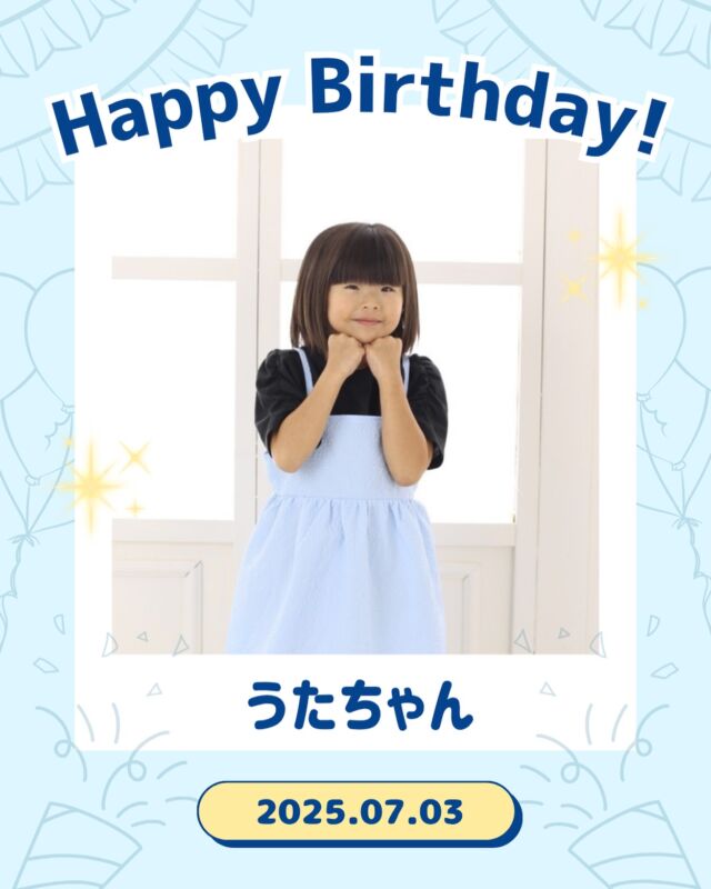 本日7月3日は
弊社所属CE生
《うた》ちゃんの誕生日です🎉

たくさんのいいねで
お祝いして頂けたら
嬉しいです！！

うたちゃんの応援を
今後とも宜しくお願いいたします！

・
・
・

#ココデグラム#ココダイバーシティエンターテイメント #happybirthday#誕生日