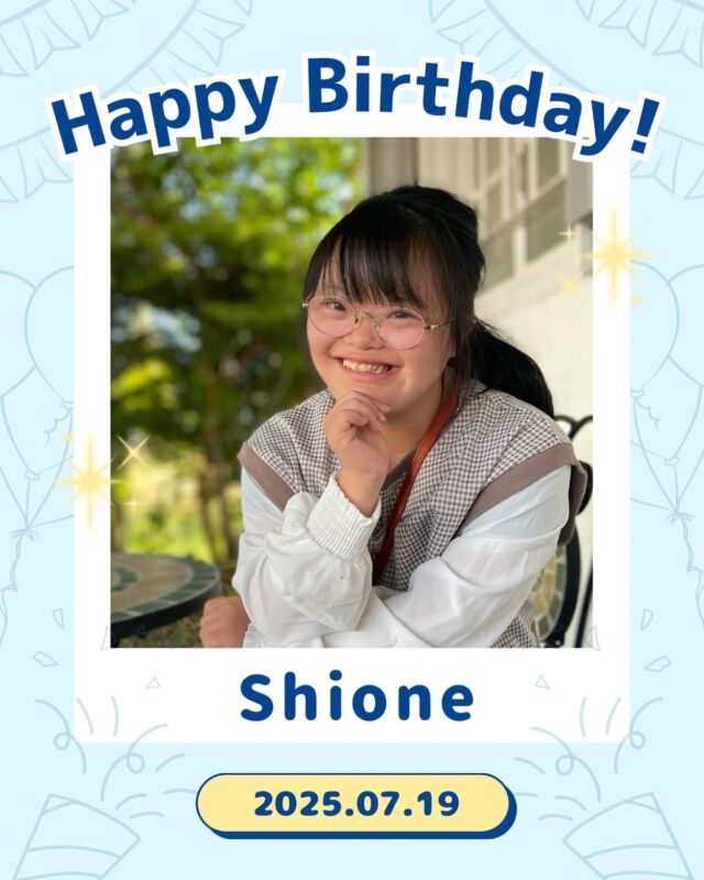 本日7月19日は
弊社所属タレントの
《Shione》の誕生日です🎉

たくさんのいいねで
お祝いして頂けたら
嬉しいです！！

Shioneちゃんの応援を
今後とも宜しくお願いいたします！

・
・
・

#ココデグラム#ココダイバーシティエンターテイメント #happybirthday#誕生日