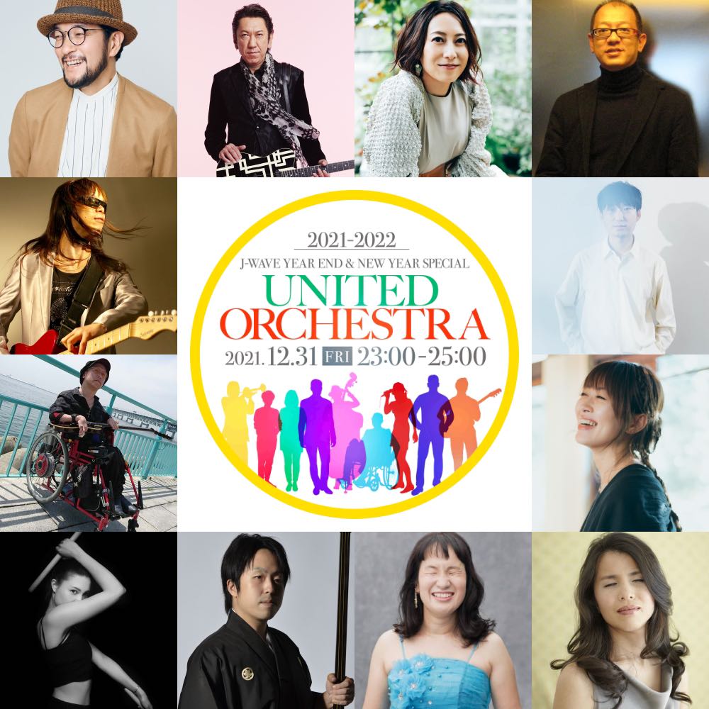 2021/12/31　大晦日ライブ